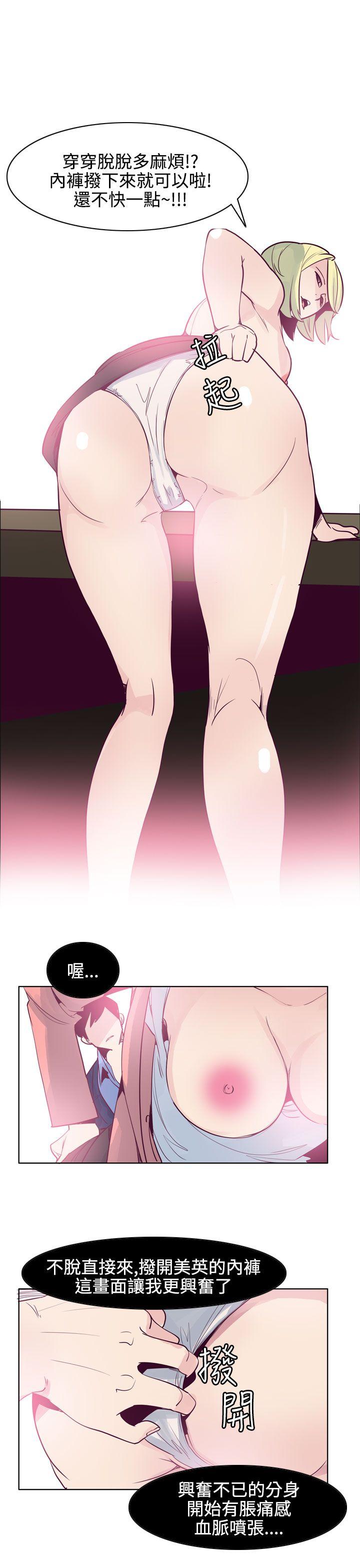 韩国漫画混混痞痞 派遣员韩漫_混混痞痞 派遣员-第12话在线免费阅读-韩国漫画-第7张图片