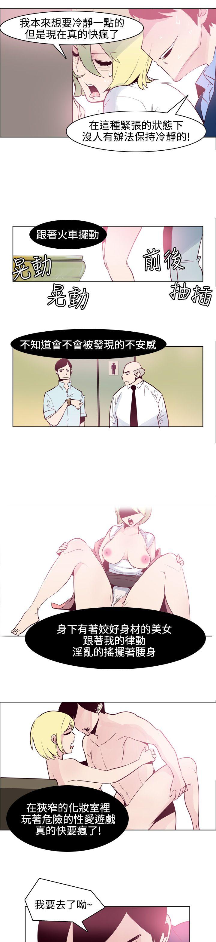 韩国漫画混混痞痞 派遣员韩漫_混混痞痞 派遣员-第12话在线免费阅读-韩国漫画-第11张图片