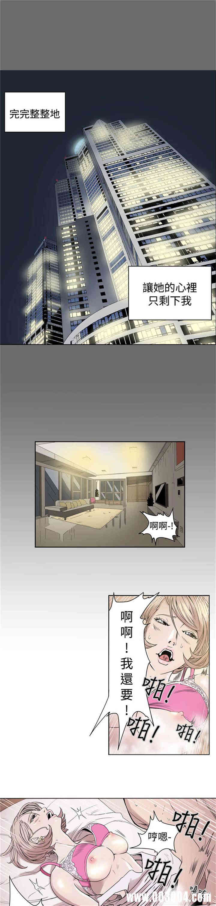 韩国漫画ACE禁断的诈欺之夜韩漫_ACE禁断的诈欺之夜-第一话在线免费阅读-韩国漫画-第21张图片
