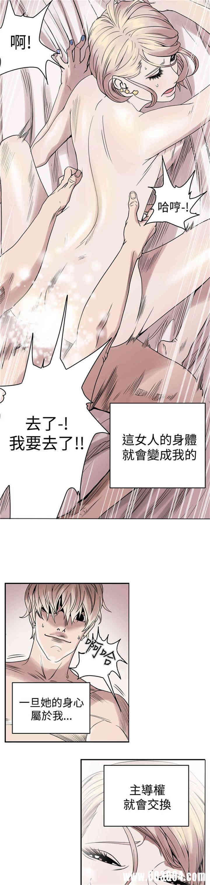 韩国漫画ACE禁断的诈欺之夜韩漫_ACE禁断的诈欺之夜-第一话在线免费阅读-韩国漫画-第23张图片