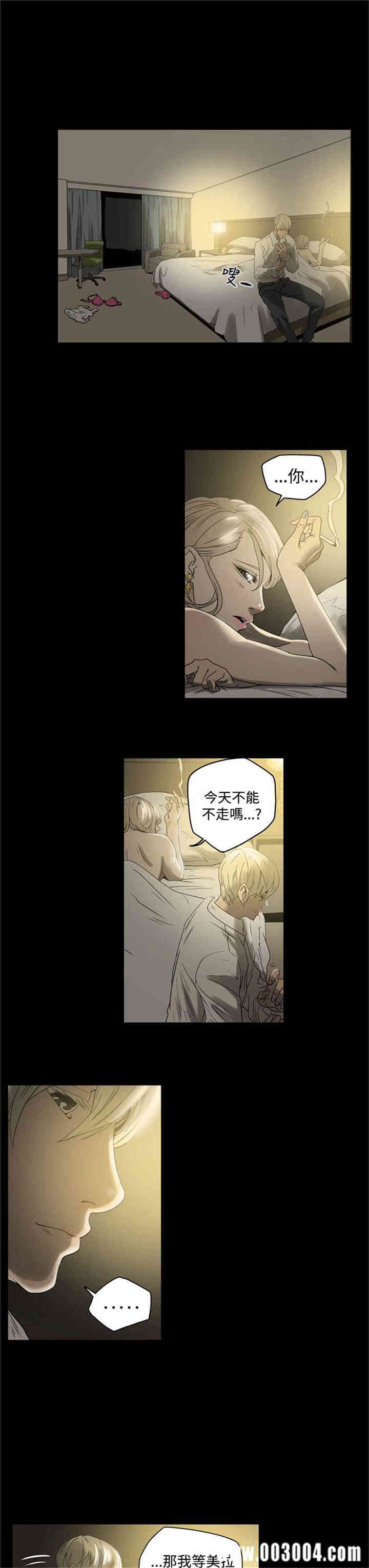韩国漫画ACE禁断的诈欺之夜韩漫_ACE禁断的诈欺之夜-第一话在线免费阅读-韩国漫画-第25张图片