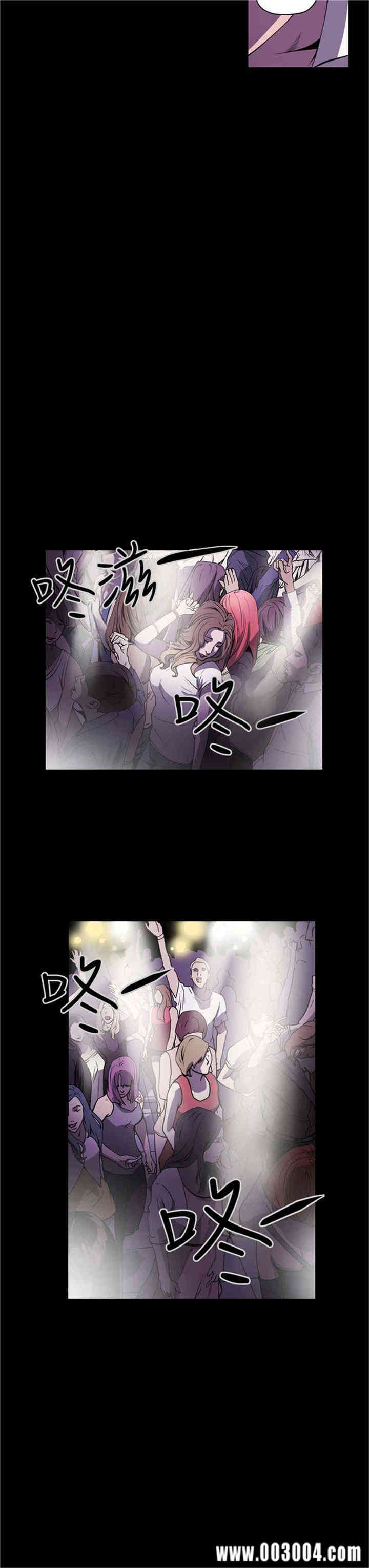 韩国漫画ACE禁断的诈欺之夜韩漫_ACE禁断的诈欺之夜-第2话在线免费阅读-韩国漫画-第9张图片