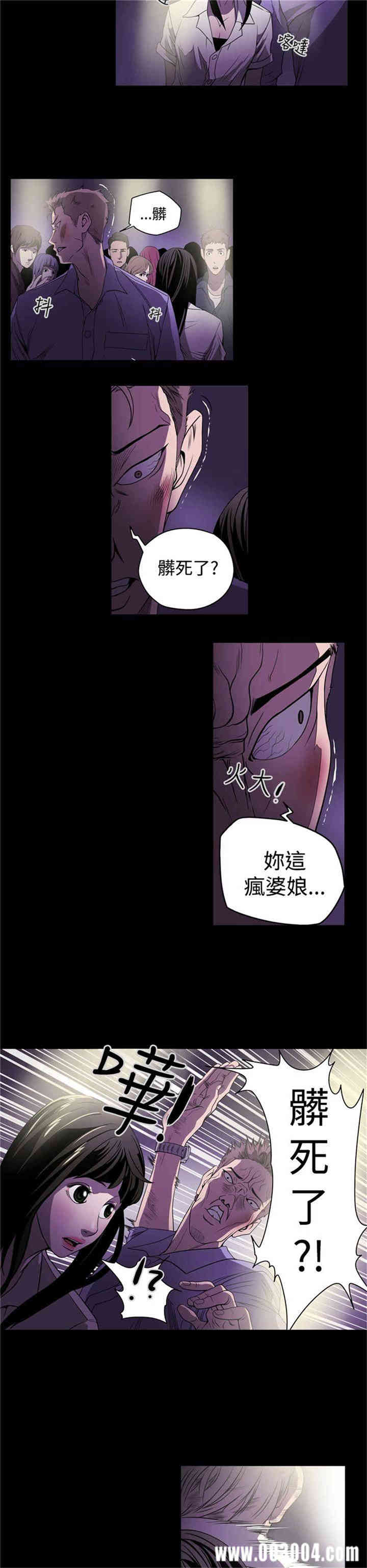 韩国漫画ACE禁断的诈欺之夜韩漫_ACE禁断的诈欺之夜-第2话在线免费阅读-韩国漫画-第16张图片