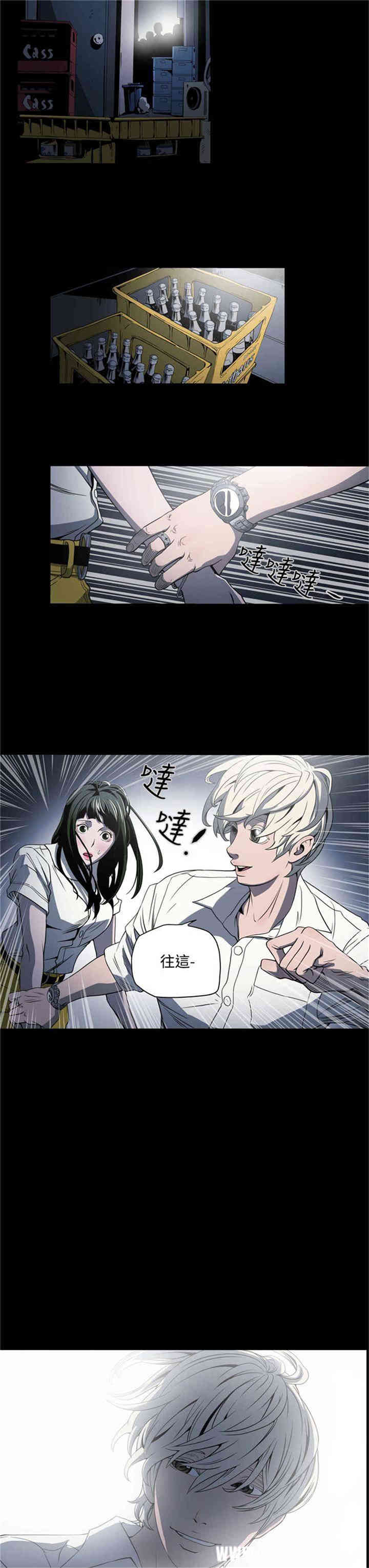 韩国漫画ACE禁断的诈欺之夜韩漫_ACE禁断的诈欺之夜-第3话在线免费阅读-韩国漫画-第3张图片
