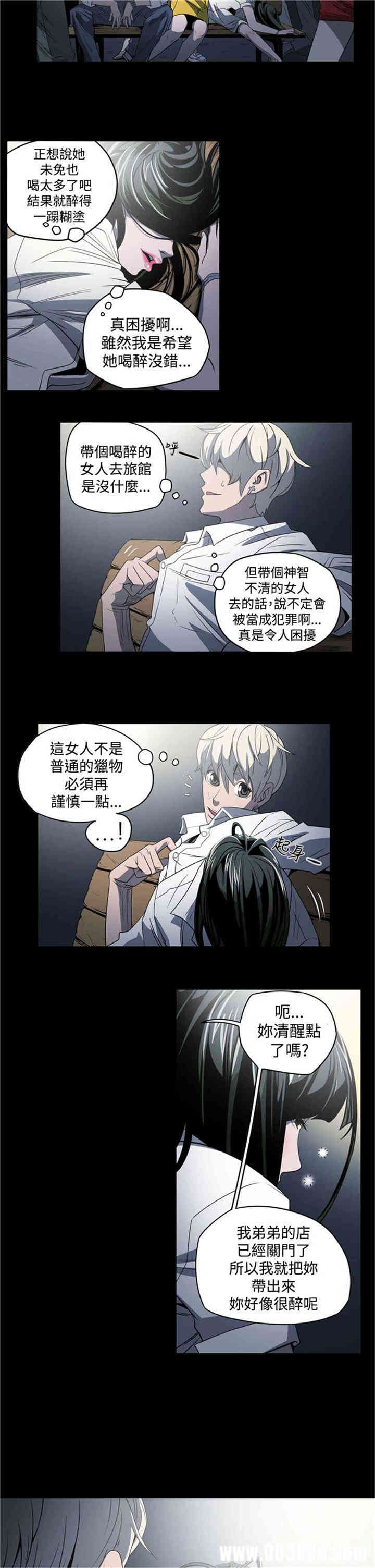 韩国漫画ACE禁断的诈欺之夜韩漫_ACE禁断的诈欺之夜-第4话在线免费阅读-韩国漫画-第5张图片