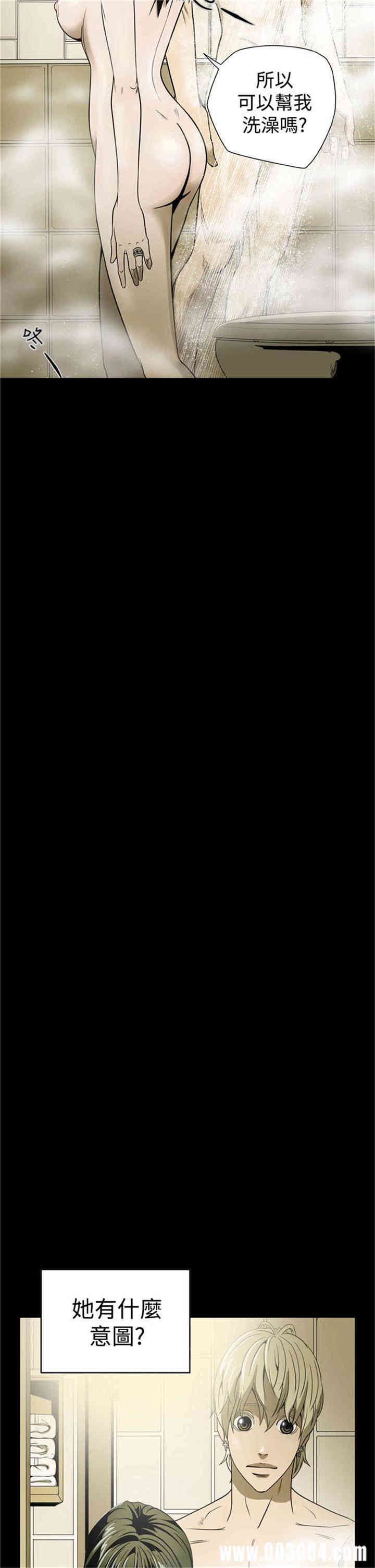韩国漫画ACE禁断的诈欺之夜韩漫_ACE禁断的诈欺之夜-第5话在线免费阅读-韩国漫画-第2张图片