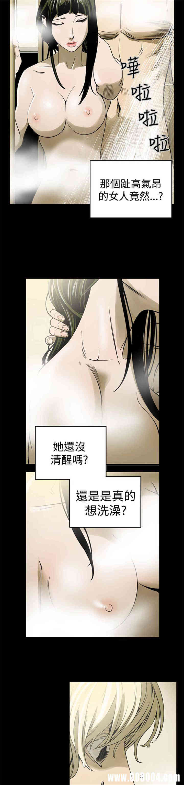 韩国漫画ACE禁断的诈欺之夜韩漫_ACE禁断的诈欺之夜-第5话在线免费阅读-韩国漫画-第3张图片