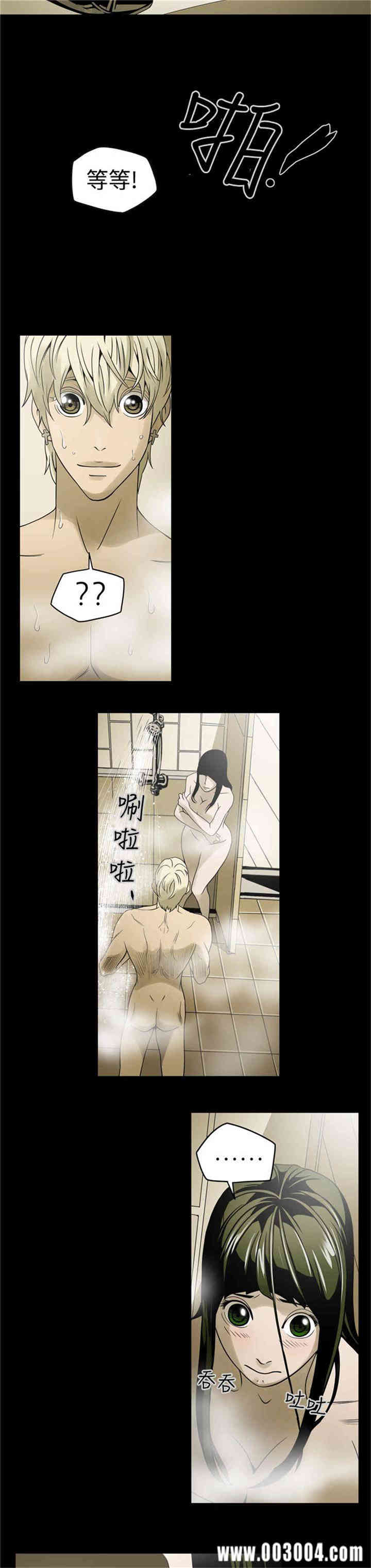 韩国漫画ACE禁断的诈欺之夜韩漫_ACE禁断的诈欺之夜-第5话在线免费阅读-韩国漫画-第8张图片