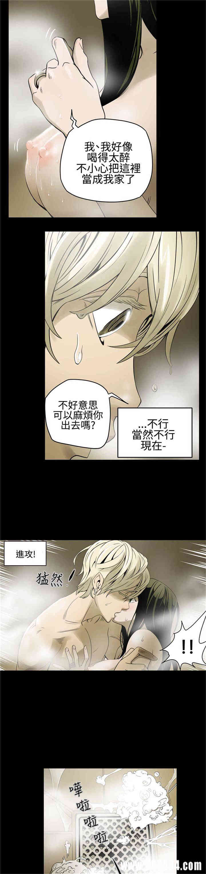 韩国漫画ACE禁断的诈欺之夜韩漫_ACE禁断的诈欺之夜-第5话在线免费阅读-韩国漫画-第9张图片