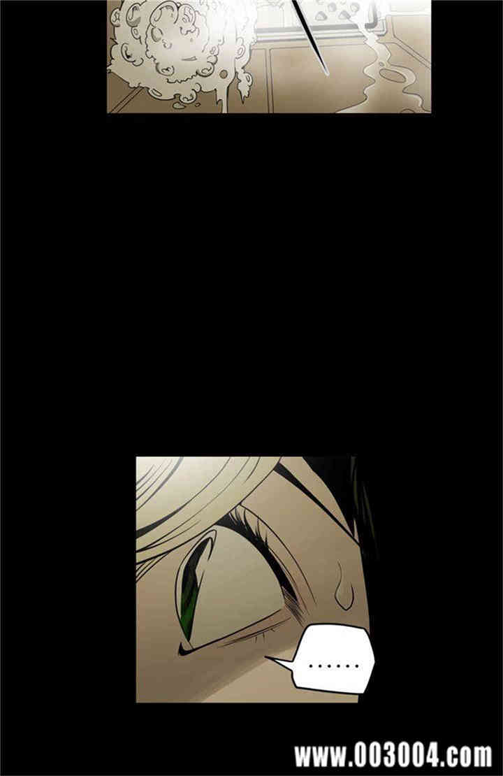 韩国漫画ACE禁断的诈欺之夜韩漫_ACE禁断的诈欺之夜-第5话在线免费阅读-韩国漫画-第10张图片