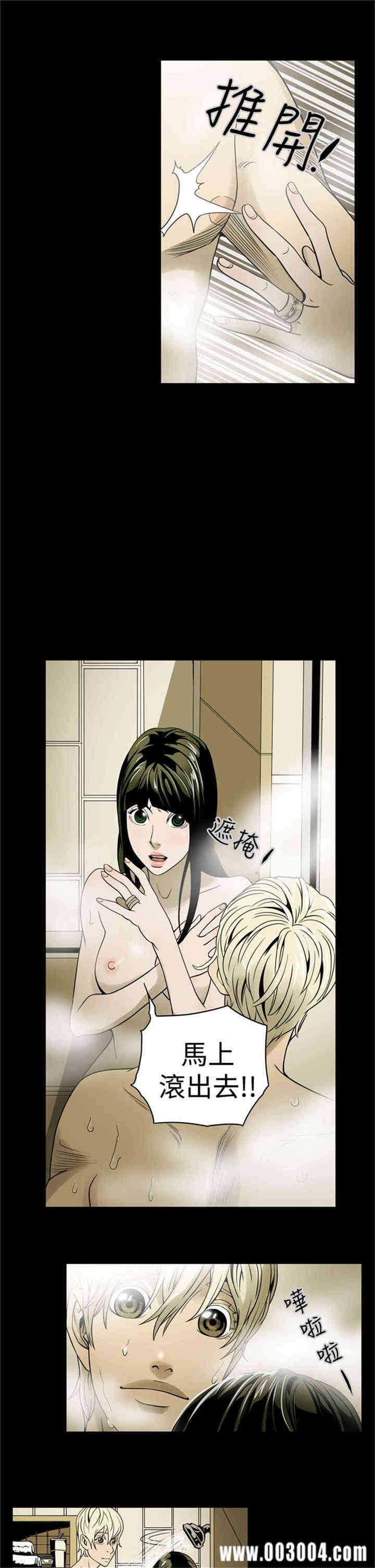 韩国漫画ACE禁断的诈欺之夜韩漫_ACE禁断的诈欺之夜-第5话在线免费阅读-韩国漫画-第11张图片