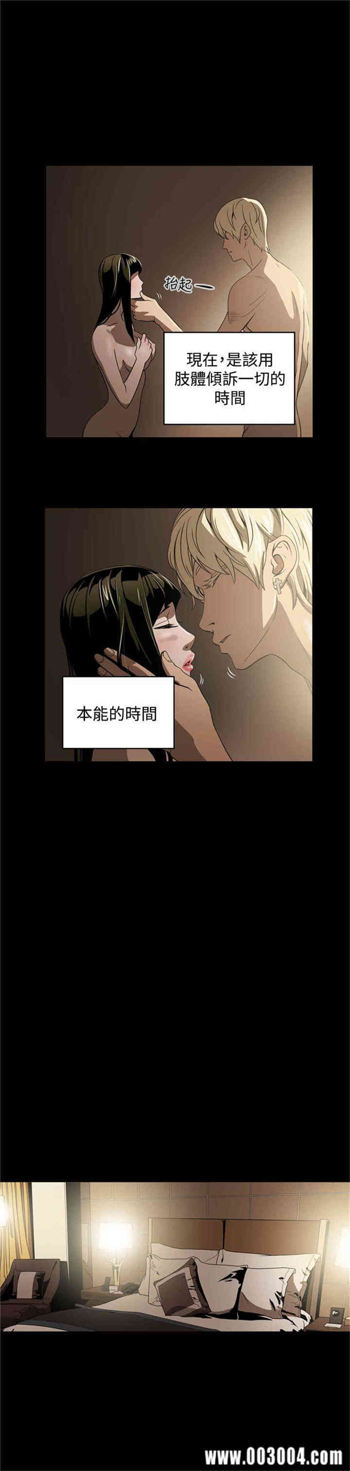 韩国漫画ACE禁断的诈欺之夜韩漫_ACE禁断的诈欺之夜-第5话在线免费阅读-韩国漫画-第17张图片