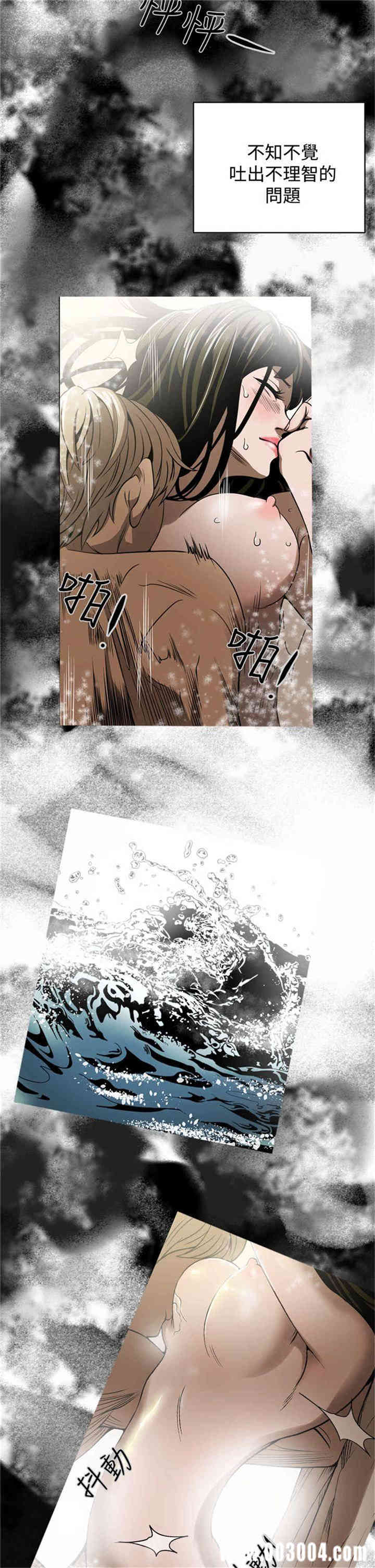 韩国漫画ACE禁断的诈欺之夜韩漫_ACE禁断的诈欺之夜-第6话在线免费阅读-韩国漫画-第14张图片