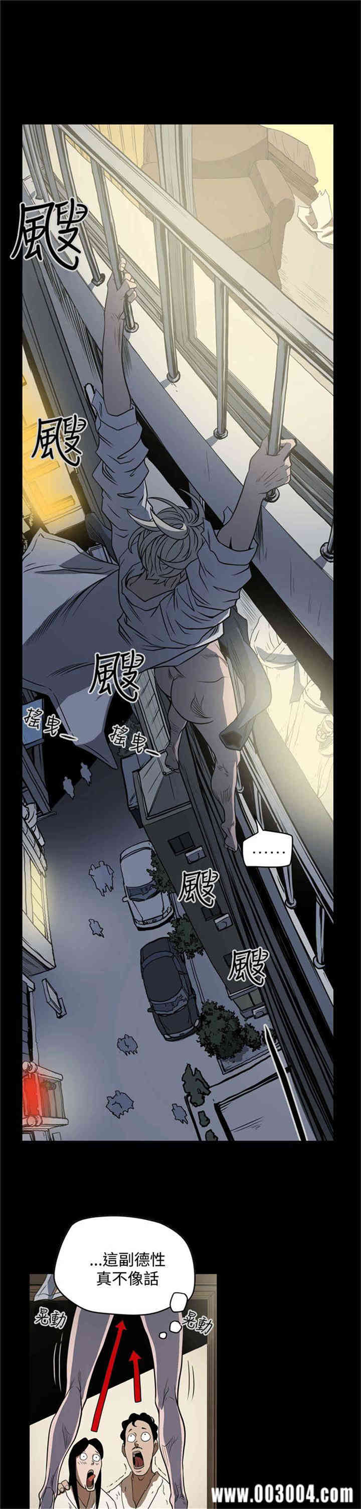 韩国漫画ACE禁断的诈欺之夜韩漫_ACE禁断的诈欺之夜-第7话在线免费阅读-韩国漫画-第11张图片