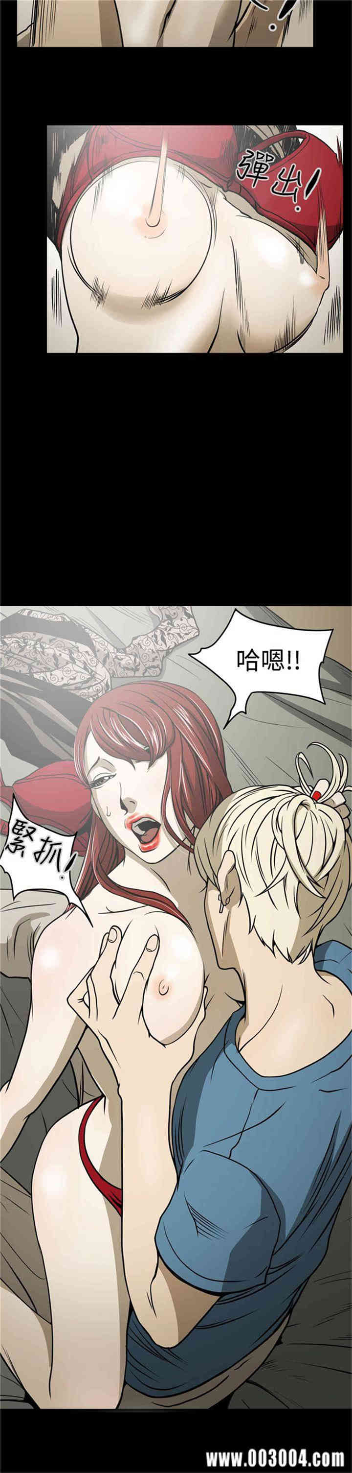韩国漫画ACE禁断的诈欺之夜韩漫_ACE禁断的诈欺之夜-第8话在线免费阅读-韩国漫画-第2张图片