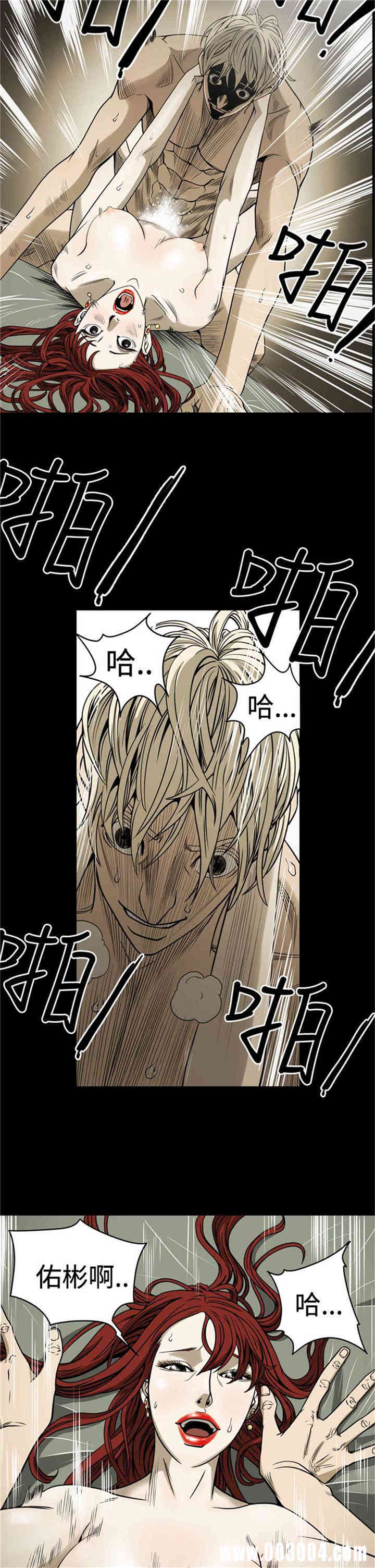 韩国漫画ACE禁断的诈欺之夜韩漫_ACE禁断的诈欺之夜-第8话在线免费阅读-韩国漫画-第4张图片