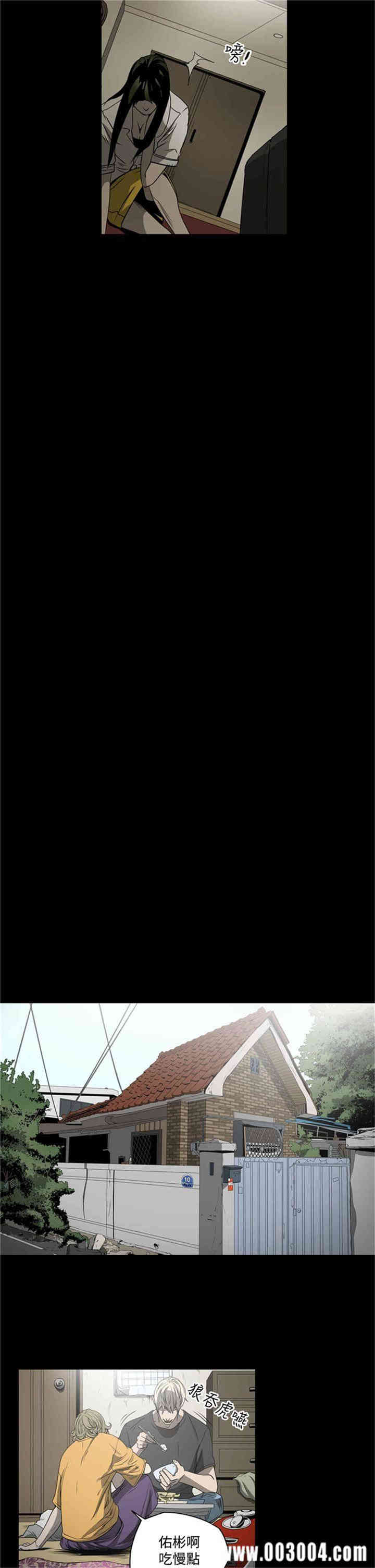 韩国漫画ACE禁断的诈欺之夜韩漫_ACE禁断的诈欺之夜-第8话在线免费阅读-韩国漫画-第12张图片