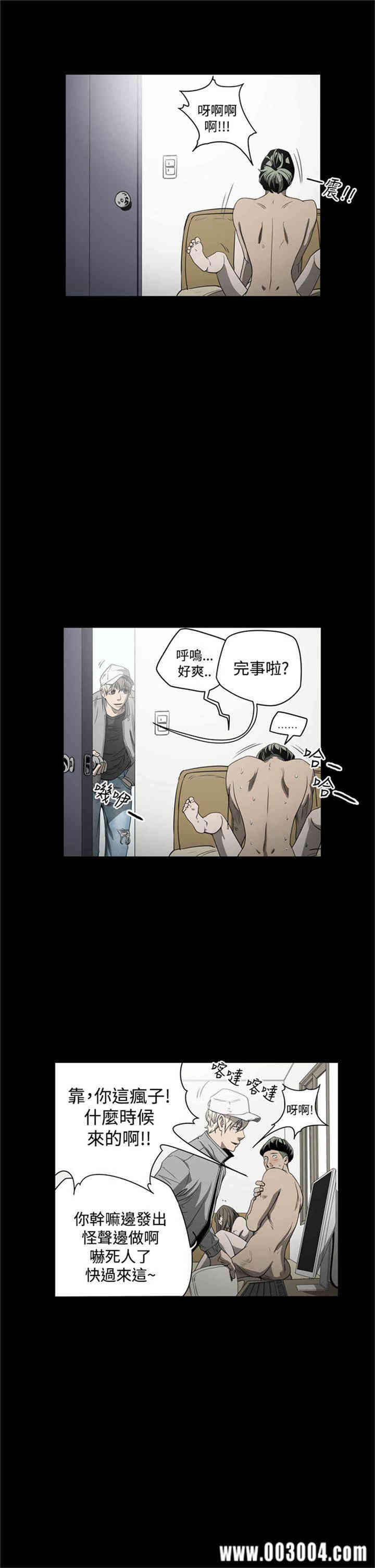 韩国漫画ACE禁断的诈欺之夜韩漫_ACE禁断的诈欺之夜-第8话在线免费阅读-韩国漫画-第18张图片