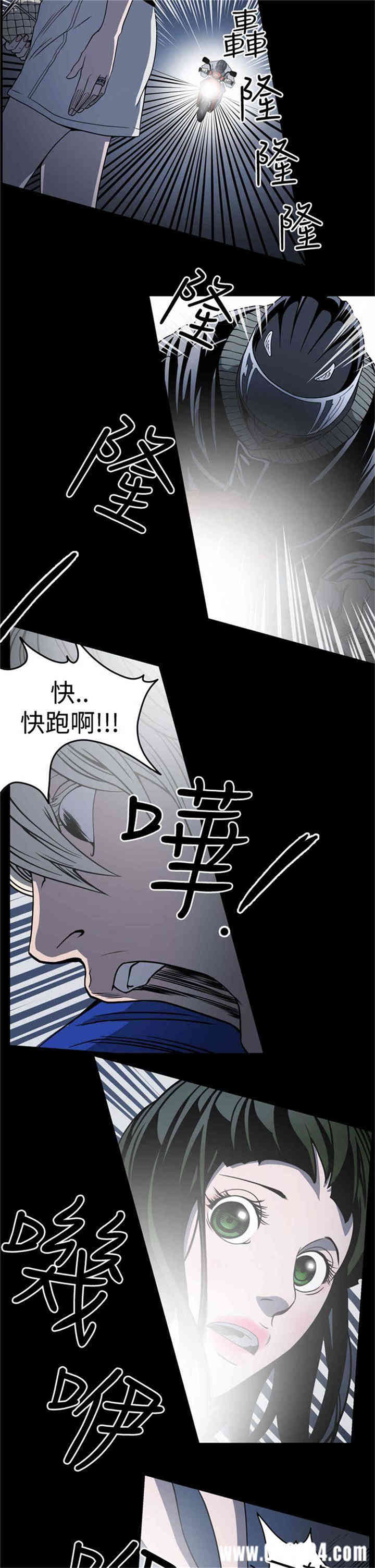韩国漫画ACE禁断的诈欺之夜韩漫_ACE禁断的诈欺之夜-第10话在线免费阅读-韩国漫画-第10张图片