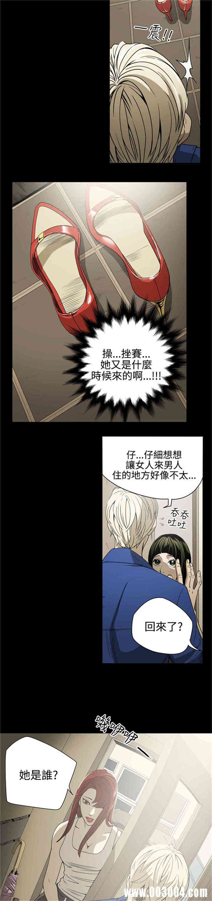 韩国漫画ACE禁断的诈欺之夜韩漫_ACE禁断的诈欺之夜-第10话在线免费阅读-韩国漫画-第18张图片