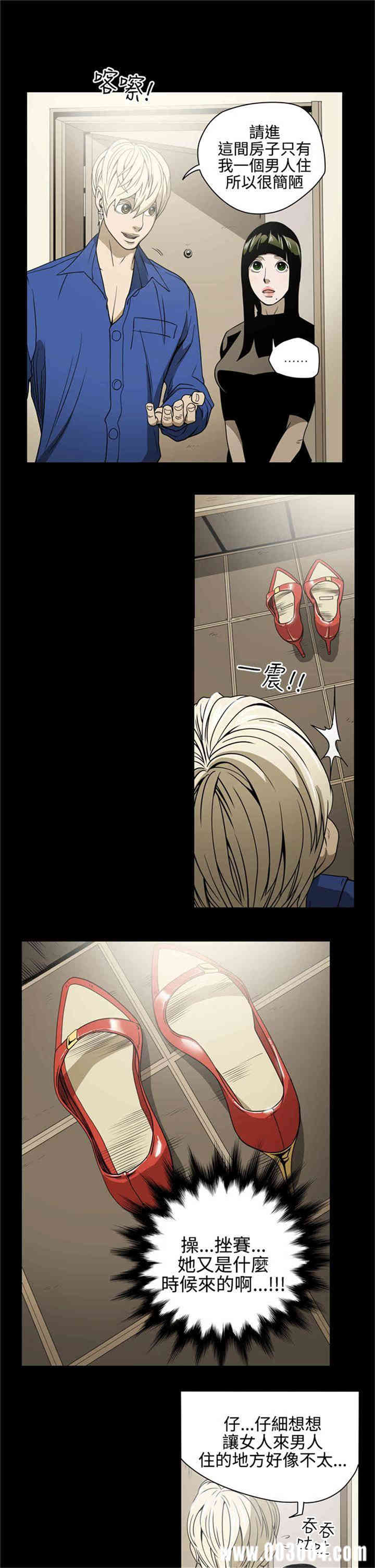 韩国漫画ACE禁断的诈欺之夜韩漫_ACE禁断的诈欺之夜-第11话在线免费阅读-韩国漫画-第1张图片