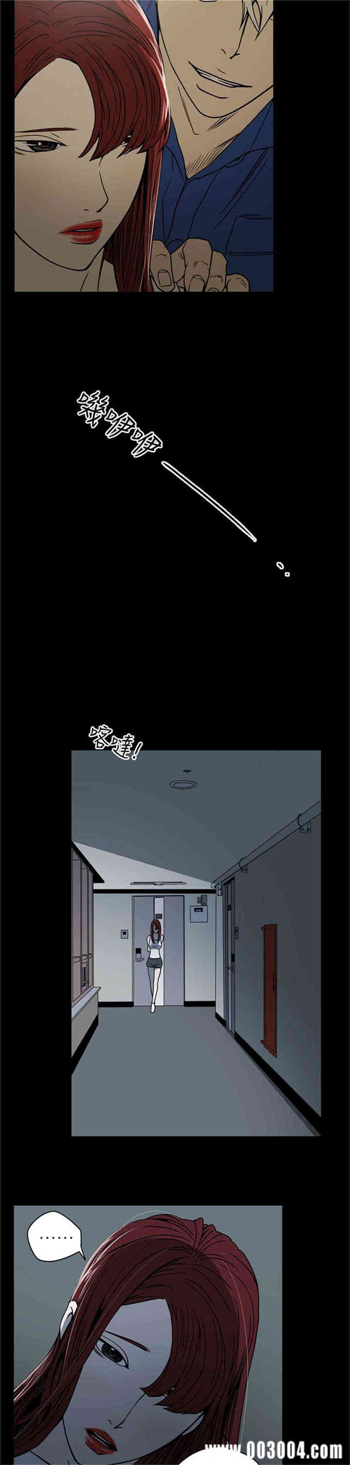 韩国漫画ACE禁断的诈欺之夜韩漫_ACE禁断的诈欺之夜-第11话在线免费阅读-韩国漫画-第5张图片