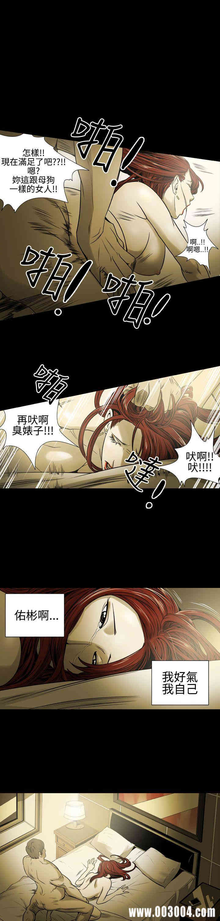 韩国漫画ACE禁断的诈欺之夜韩漫_ACE禁断的诈欺之夜-第12话在线免费阅读-韩国漫画-第1张图片