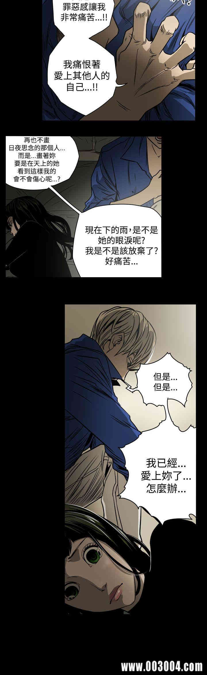韩国漫画ACE禁断的诈欺之夜韩漫_ACE禁断的诈欺之夜-第12话在线免费阅读-韩国漫画-第10张图片
