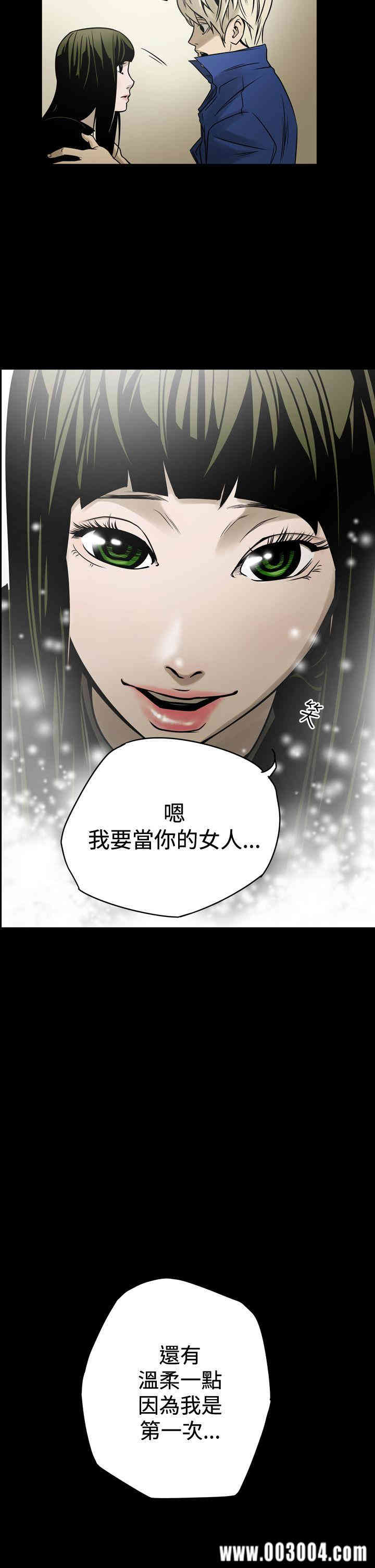 韩国漫画ACE禁断的诈欺之夜韩漫_ACE禁断的诈欺之夜-第13话在线免费阅读-韩国漫画-第2张图片