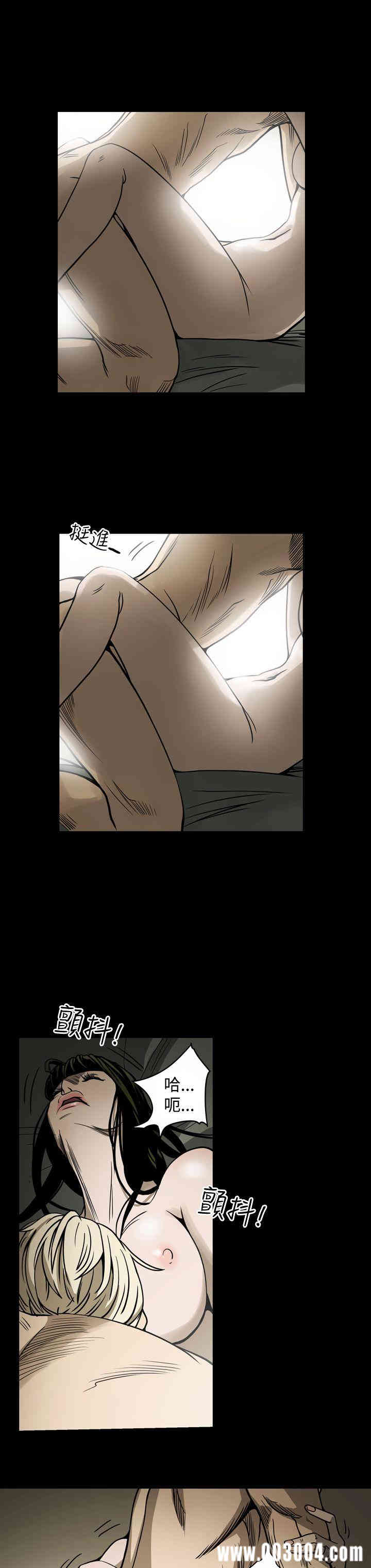 韩国漫画ACE禁断的诈欺之夜韩漫_ACE禁断的诈欺之夜-第13话在线免费阅读-韩国漫画-第8张图片
