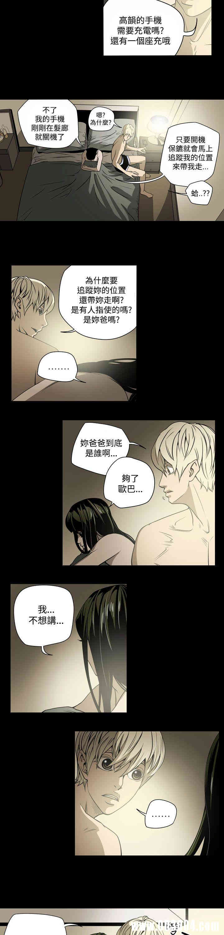 韩国漫画ACE禁断的诈欺之夜韩漫_ACE禁断的诈欺之夜-第14话在线免费阅读-韩国漫画-第11张图片