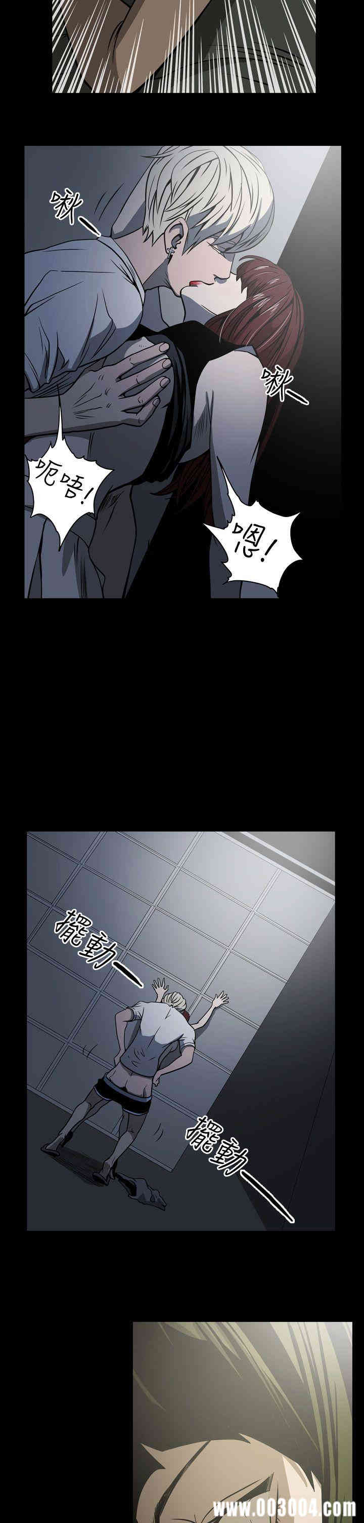 韩国漫画ACE禁断的诈欺之夜韩漫_ACE禁断的诈欺之夜-第14话在线免费阅读-韩国漫画-第21张图片