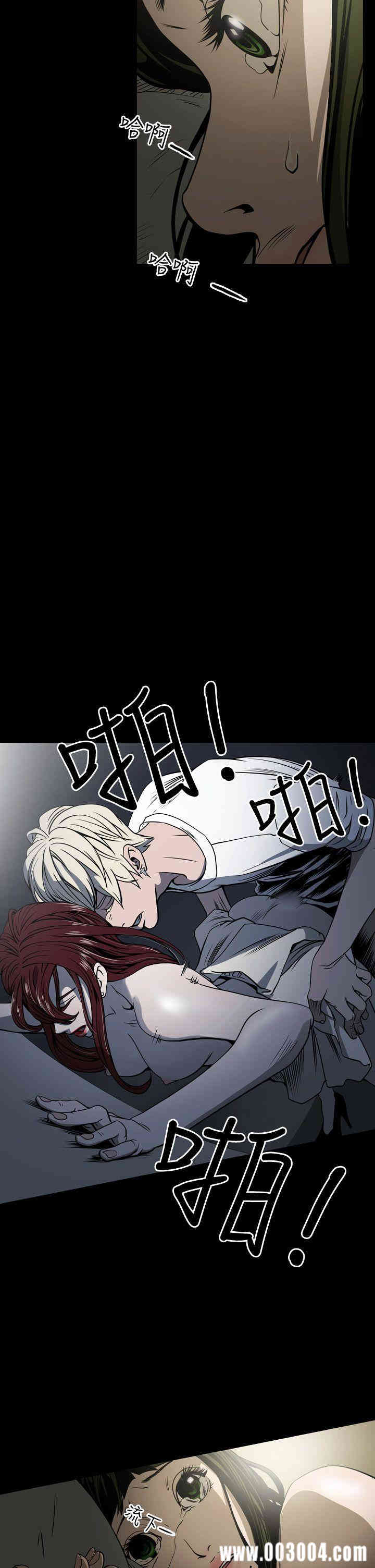 韩国漫画ACE禁断的诈欺之夜韩漫_ACE禁断的诈欺之夜-第14话在线免费阅读-韩国漫画-第22张图片