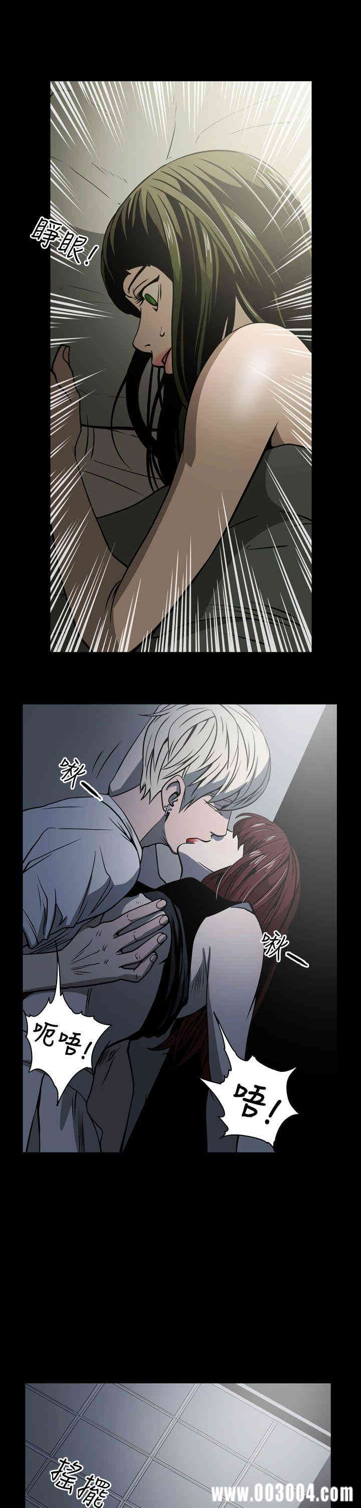 韩国漫画ACE禁断的诈欺之夜韩漫_ACE禁断的诈欺之夜-第15话在线免费阅读-韩国漫画-第1张图片