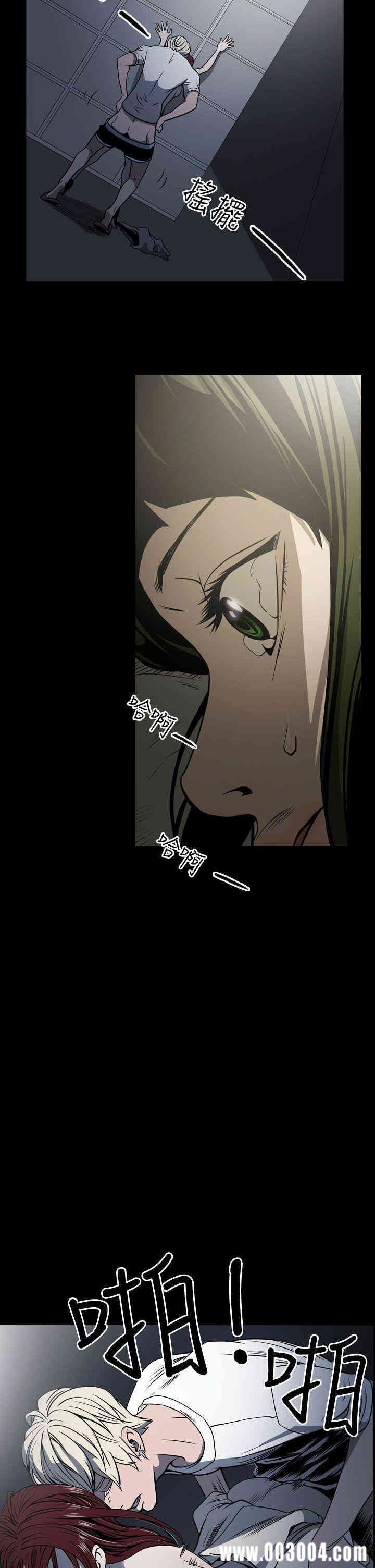 韩国漫画ACE禁断的诈欺之夜韩漫_ACE禁断的诈欺之夜-第15话在线免费阅读-韩国漫画-第2张图片