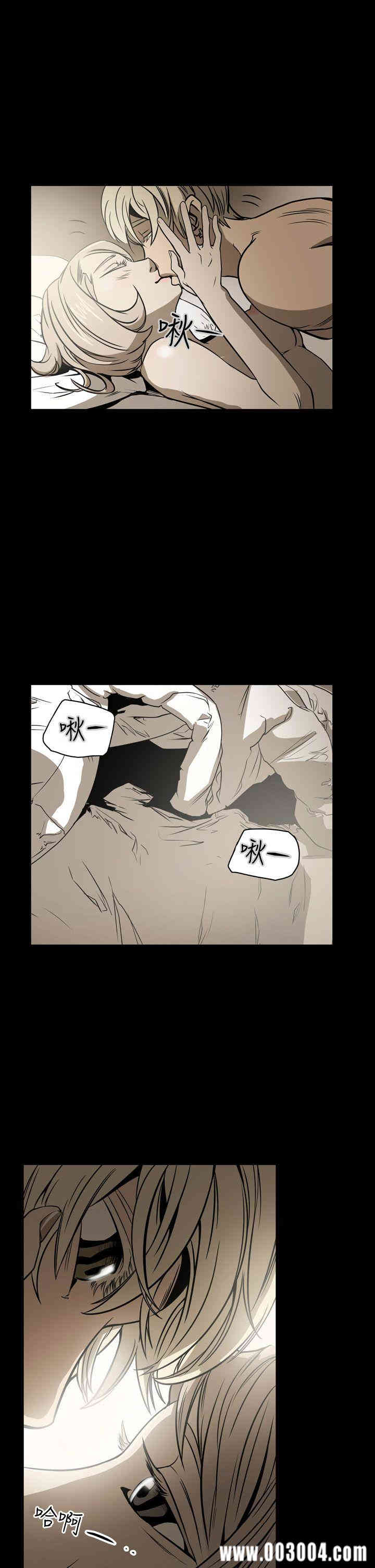 韩国漫画ACE禁断的诈欺之夜韩漫_ACE禁断的诈欺之夜-第16话在线免费阅读-韩国漫画-第1张图片