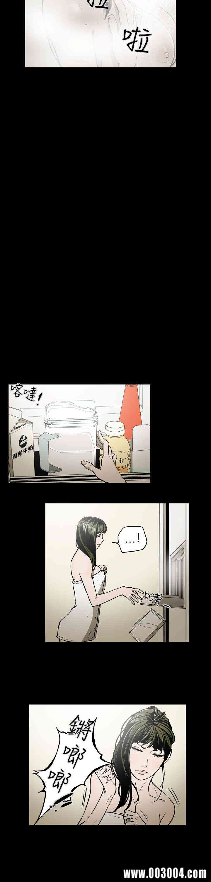 韩国漫画ACE禁断的诈欺之夜韩漫_ACE禁断的诈欺之夜-第16话在线免费阅读-韩国漫画-第4张图片