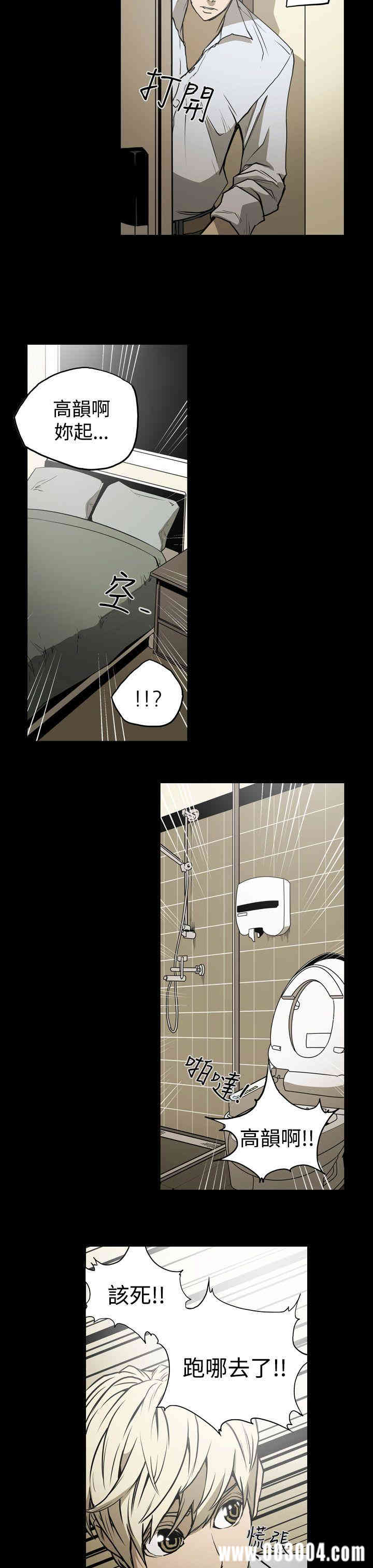 韩国漫画ACE禁断的诈欺之夜韩漫_ACE禁断的诈欺之夜-第16话在线免费阅读-韩国漫画-第7张图片