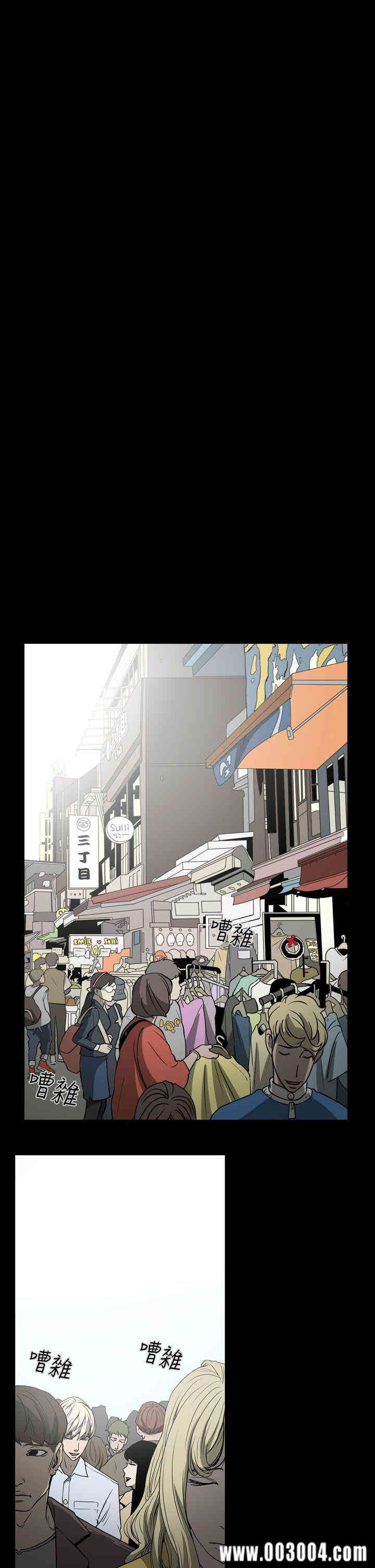 韩国漫画ACE禁断的诈欺之夜韩漫_ACE禁断的诈欺之夜-第16话在线免费阅读-韩国漫画-第11张图片