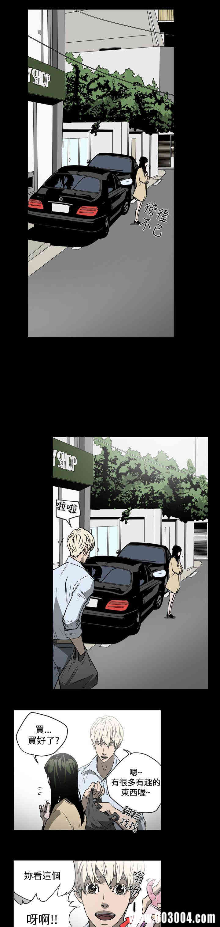 韩国漫画ACE禁断的诈欺之夜韩漫_ACE禁断的诈欺之夜-第16话在线免费阅读-韩国漫画-第17张图片