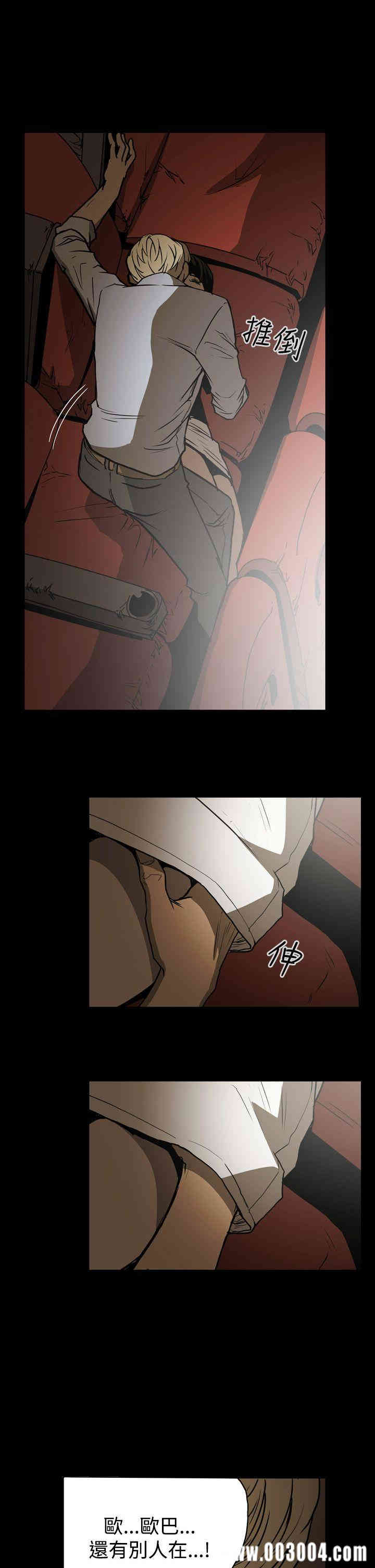 韩国漫画ACE禁断的诈欺之夜韩漫_ACE禁断的诈欺之夜-第17话在线免费阅读-韩国漫画-第1张图片