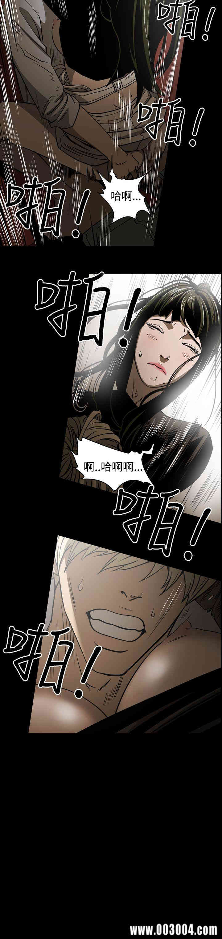韩国漫画ACE禁断的诈欺之夜韩漫_ACE禁断的诈欺之夜-第17话在线免费阅读-韩国漫画-第8张图片