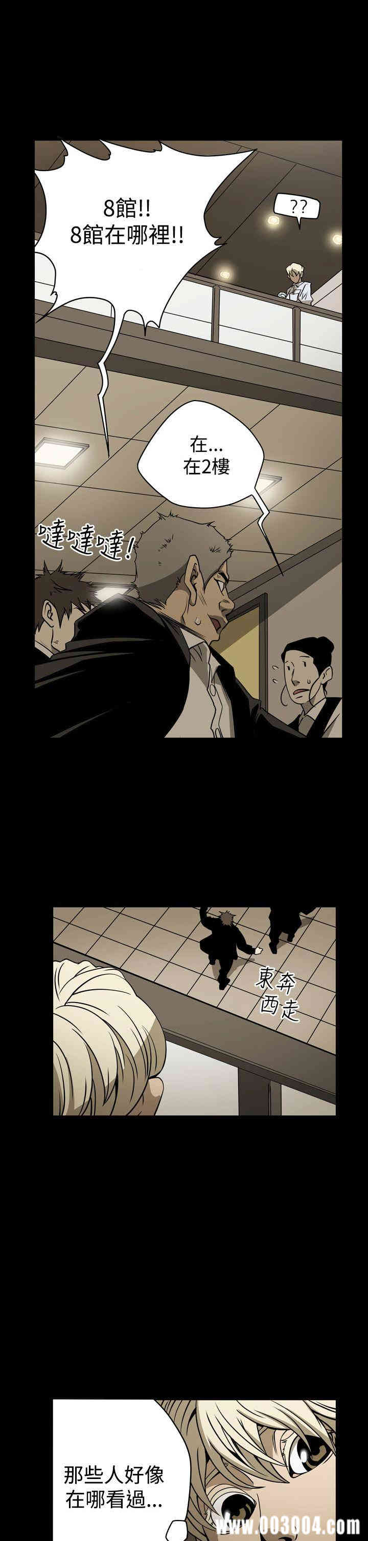 韩国漫画ACE禁断的诈欺之夜韩漫_ACE禁断的诈欺之夜-第18话在线免费阅读-韩国漫画-第1张图片