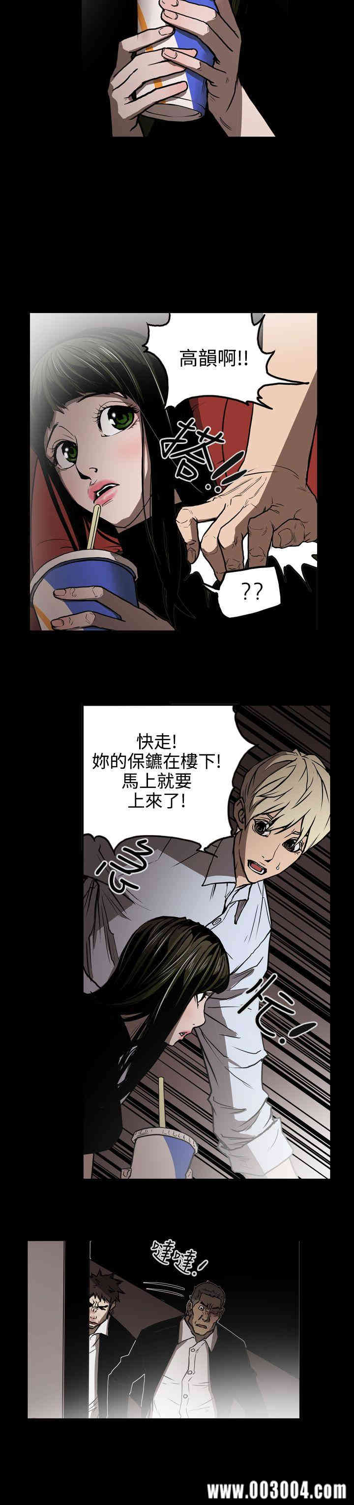 韩国漫画ACE禁断的诈欺之夜韩漫_ACE禁断的诈欺之夜-第18话在线免费阅读-韩国漫画-第3张图片
