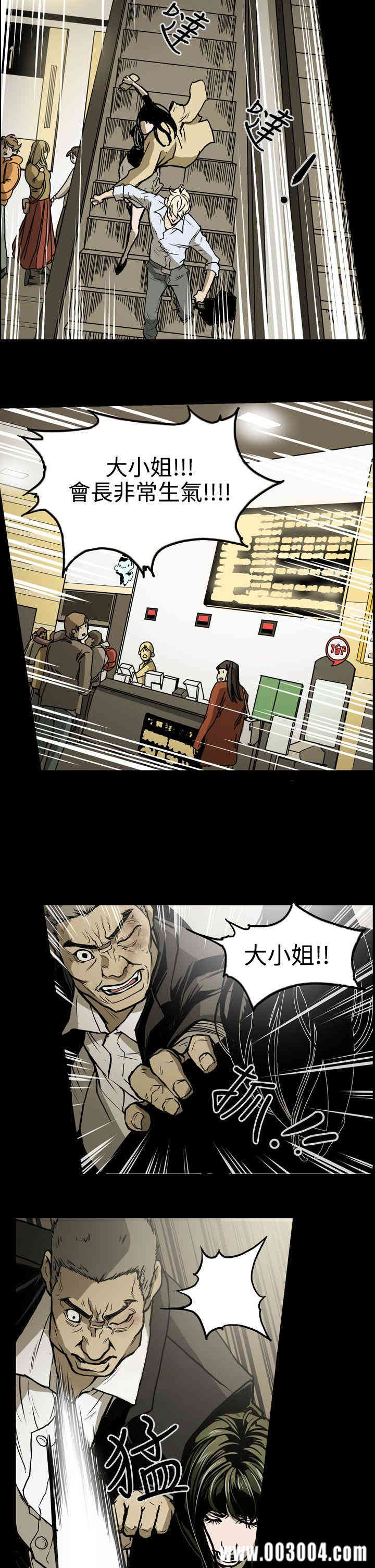 韩国漫画ACE禁断的诈欺之夜韩漫_ACE禁断的诈欺之夜-第18话在线免费阅读-韩国漫画-第5张图片