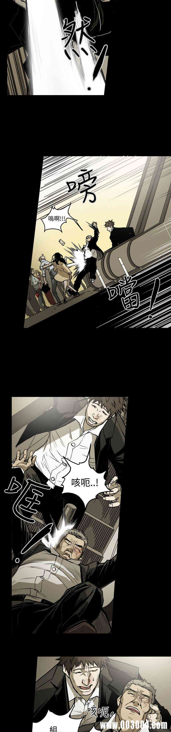韩国漫画ACE禁断的诈欺之夜韩漫_ACE禁断的诈欺之夜-第18话在线免费阅读-韩国漫画-第6张图片