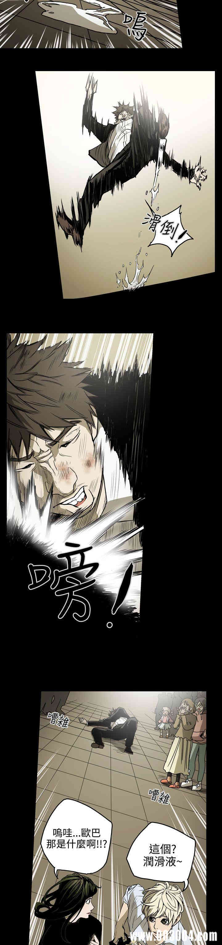 韩国漫画ACE禁断的诈欺之夜韩漫_ACE禁断的诈欺之夜-第18话在线免费阅读-韩国漫画-第9张图片