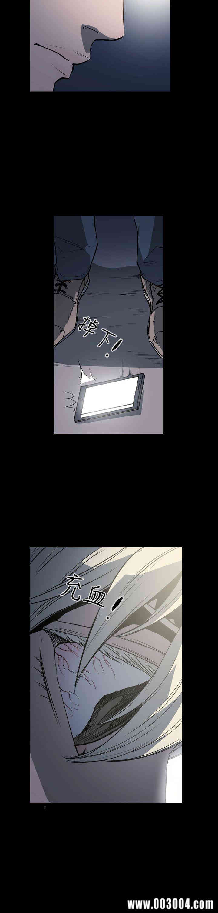 韩国漫画ACE禁断的诈欺之夜韩漫_ACE禁断的诈欺之夜-第19话在线免费阅读-韩国漫画-第2张图片
