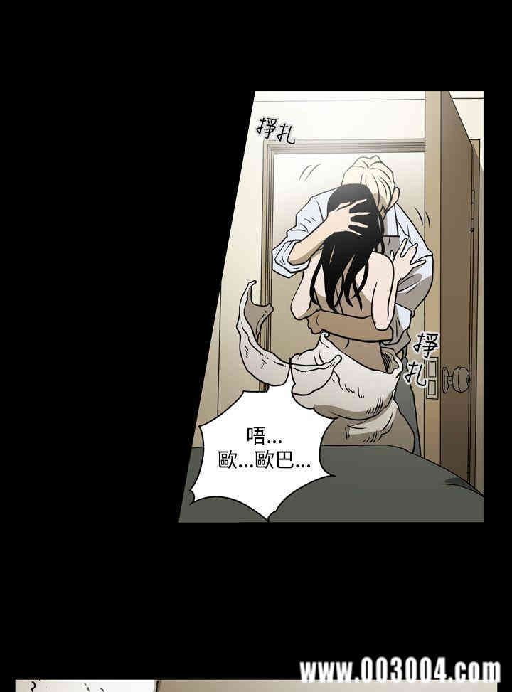 韩国漫画ACE禁断的诈欺之夜韩漫_ACE禁断的诈欺之夜-第19话在线免费阅读-韩国漫画-第10张图片