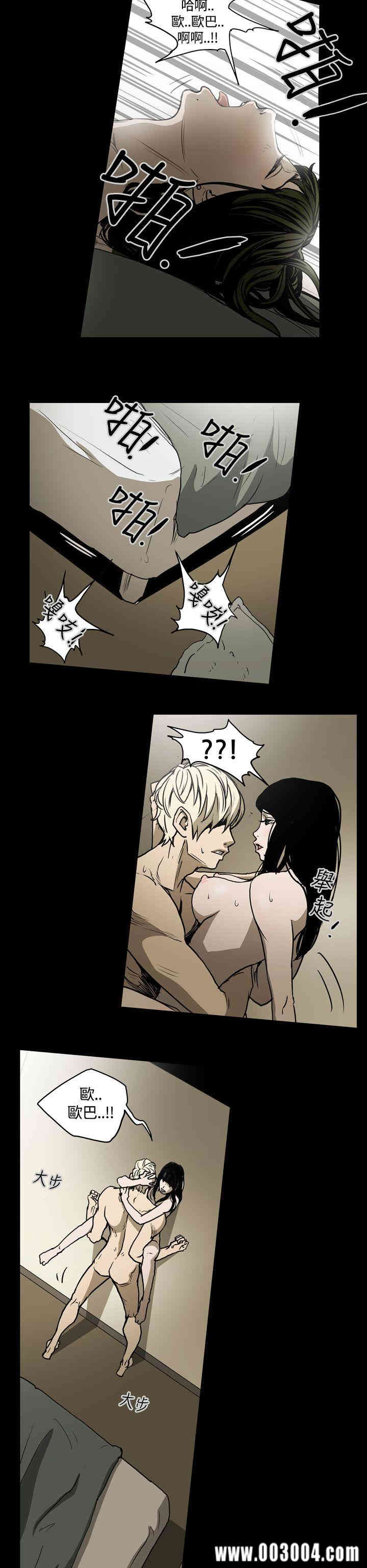 韩国漫画ACE禁断的诈欺之夜韩漫_ACE禁断的诈欺之夜-第19话在线免费阅读-韩国漫画-第16张图片